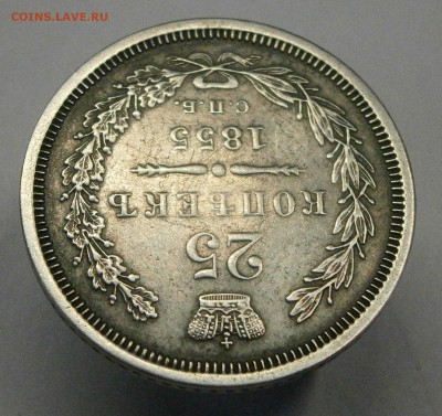 МОНЕТЫ РОССИЙСКОЙ ИМПЕРИИ!!! - P2270042.JPG