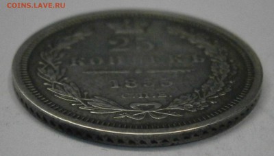 МОНЕТЫ РОССИЙСКОЙ ИМПЕРИИ!!! - P2270045.JPG