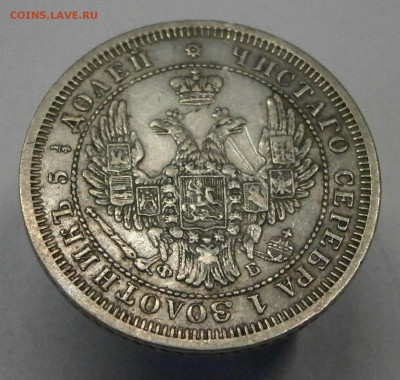 МОНЕТЫ РОССИЙСКОЙ ИМПЕРИИ!!! - P2270059.JPG