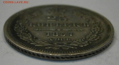 МОНЕТЫ РОССИЙСКОЙ ИМПЕРИИ!!! - P2270061.JPG