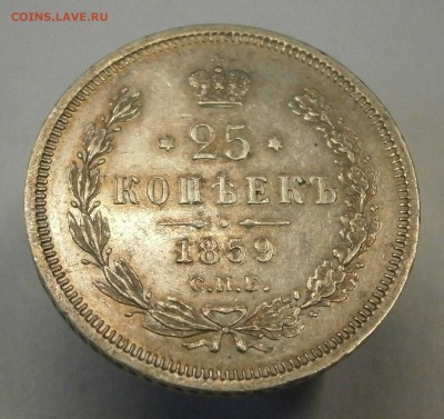 МОНЕТЫ РОССИЙСКОЙ ИМПЕРИИ!!! - P2270065.JPG