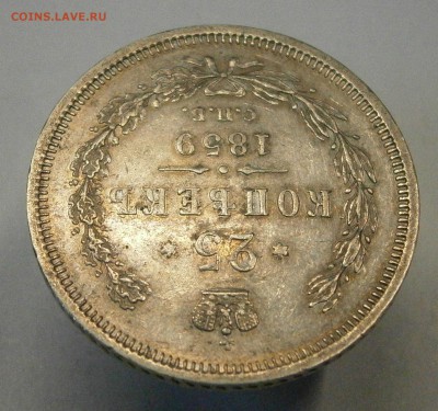 МОНЕТЫ РОССИЙСКОЙ ИМПЕРИИ!!! - P2270066.JPG