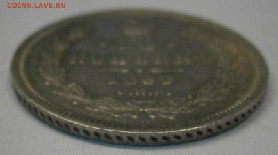 МОНЕТЫ РОССИЙСКОЙ ИМПЕРИИ!!! - P2270069.JPG
