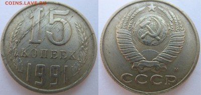 Полные расколы на рублях 2012,13 гг., другие браки на оценку - IMG_2916 — копия.JPG