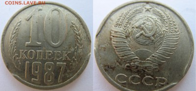 Полные расколы на рублях 2012,13 гг., другие браки на оценку - IMG_2914.JPG