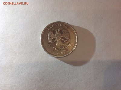2 рубля 2003 год спб до 12.03.15 - image