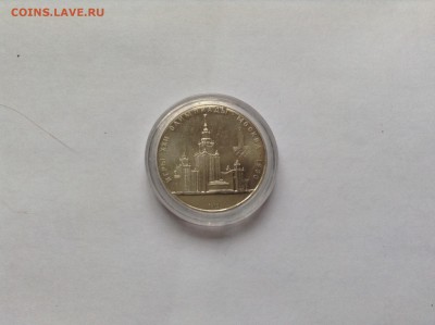 Юбилейка РФ в состоянии UNC и aUNC НА ОЦЕНКУ - image