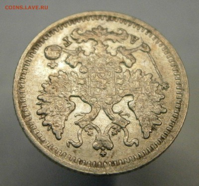 МОНЕТЫ РОССИЙСКОЙ ИМПЕРИИ!!! - P3090021.JPG