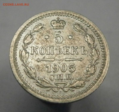 МОНЕТЫ РОССИЙСКОЙ ИМПЕРИИ!!! - P3090034.JPG