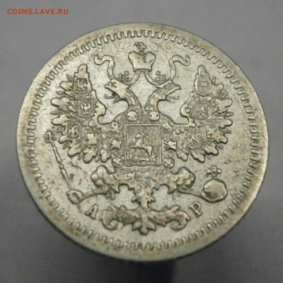 МОНЕТЫ РОССИЙСКОЙ ИМПЕРИИ!!! - P3090036.JPG