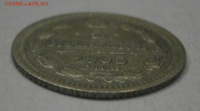 МОНЕТЫ РОССИЙСКОЙ ИМПЕРИИ!!! - P3090038.JPG