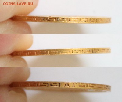 5 рублей 1897 до 22-00 мск 11.03.2015 - 4.JPG