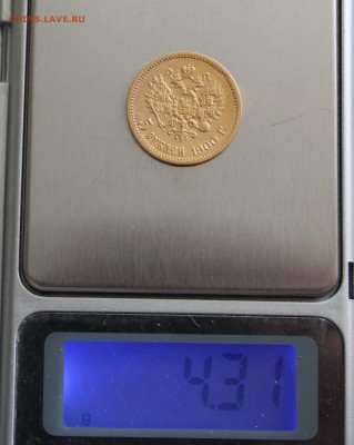 5 рублей 1900 до 22-00 мск 11.03.2015 - 5.JPG