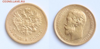 5 рублей 1900 до 22-00 мск 11.03.2015 - 3.JPG