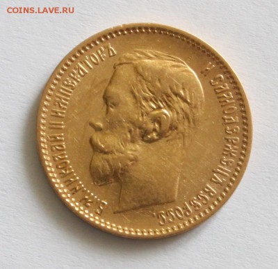 5 рублей 1900 до 22-00 мск 11.03.2015 - 2.JPG