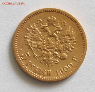 5 рублей 1900 до 22-00 мск 11.03.2015 - 1.JPG