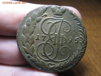 5 Копеек 1795 ЕМ.до 13.03.15.  22-00.С блицем. - IMG_6502.JPG