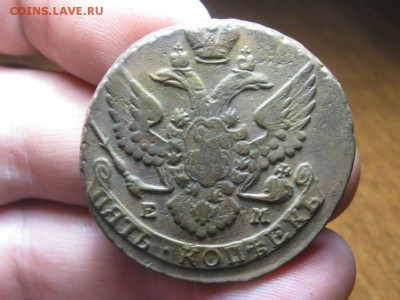 5 Копеек 1795 ЕМ.до 13.03.15.  22-00.С блицем. - IMG_6503.JPG