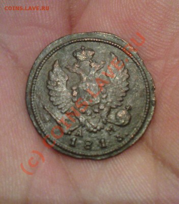 Деньга 1813 км ам до 10.06.10 22.00.00 мск - Изображение 451