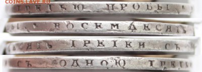 Рубль 1809 СПБ ФГ до 22-00 мск 12.03.2015 - 3.JPG