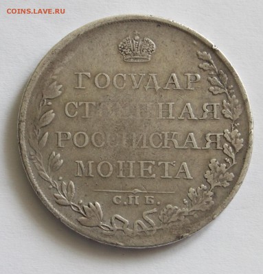 Рубль 1809 СПБ ФГ до 22-00 мск 12.03.2015 - 2.JPG