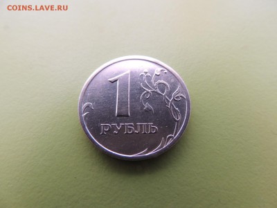 1 рубль 2003 года до 13.03  22:00 - DSCN5937.JPG