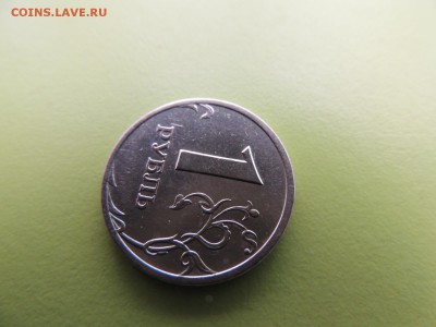 1 рубль 2003 года до 13.03  22:00 - DSCN5938.JPG