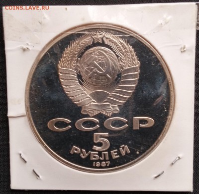 Набор Юбилейка СССР из 68 монет с ШАЙБОЙ до 14.03 22:00 МСК - Шайба2