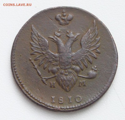2 копейки 1810 ПЧЕЛКА ЕМ НМ до 22-00 мск 12.03.2015 - 1.JPG