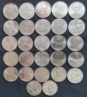 Набор Юбилейка СССР из 68 монет с ШАЙБОЙ до 14.03 22:00 МСК - Деятели1