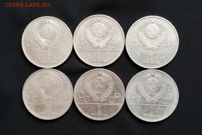 Набор Юбилейка СССР из 68 монет с ШАЙБОЙ до 14.03 22:00 МСК - Олимпиада2