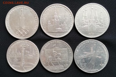 Набор Юбилейка СССР из 68 монет с ШАЙБОЙ до 14.03 22:00 МСК - Олимпиада1