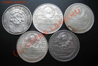 50 копеек 5 шт. 22-26гг. до 10.06.10г. 21.00 мск. - IMG_0651