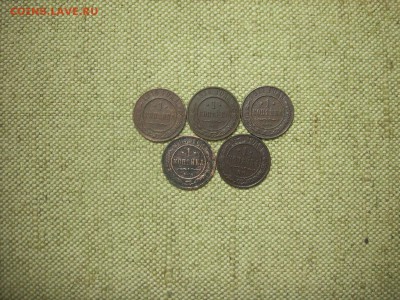 Империя 1коп.5шт.до13.03.15г.22-00(мск) - SPA55137.JPG