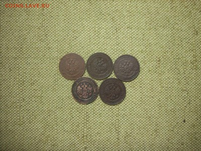 Империя 1коп.5шт.до13.03.15г.22-00(мск) - SPA55138.JPG