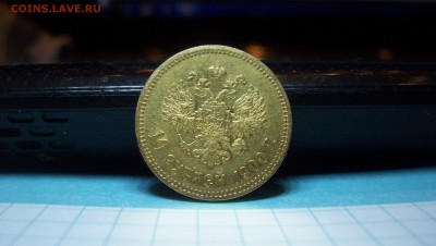 10 Рублей 1900(Ф.З) Золото до 14.03.15 в 22.00 - 100_4471.JPG