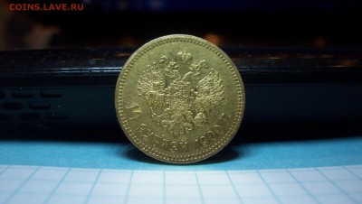 10 Рублей 1900(Ф.З) Золото до 14.03.15 в 22.00 - 100_4470.JPG