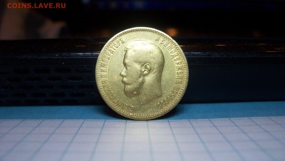 10 Рублей 1900(Ф.З) Золото до 14.03.15 в 22.00 - 100_4463.JPG