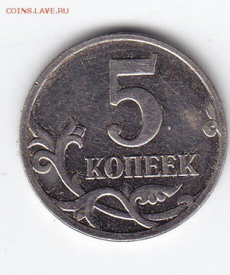 5к. нет года. нет мон.двора. - 5к.реверс.