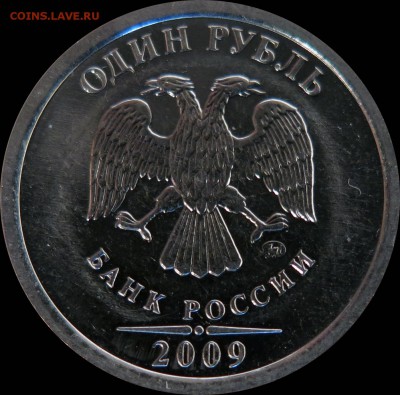 1р шт.С-3,12В_09м;Н-3,12Г_09м;Н-3,3Б_09м+пересыл до 14,03 - 1р_Н-3,12Г_ав