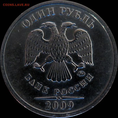 1р шт.С-3,12В_09м;Н-3,12Г_09м;Н-3,3Б_09м+пересыл до 14,03 - 1р_С-3,12В_ав