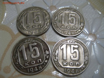 15коп. 1948г. ф73? - IMG_2065.JPG