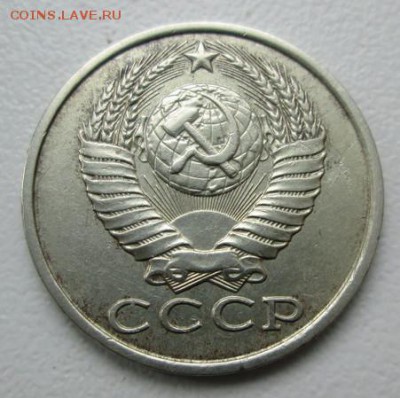 15 коп. 1981 г. АИФ,151-? - crop_122788151_YwqghE