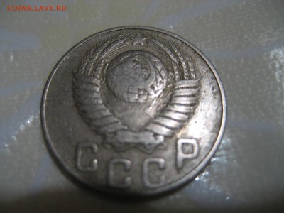 15коп. 1948г. ф73? - IMG_2071.JPG