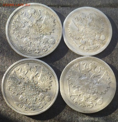 15 копеек 1908,1902, 10 копеек 1903 года до 16.03.15 до 22.0 - P1020121.JPG
