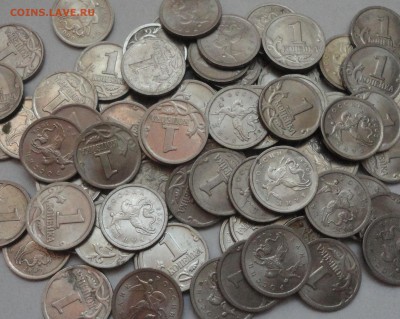 1 копейка 1997-2009 г.г. из обращения, 75 штук, от 1 рубля! - 1 копейка-фото 3.JPG