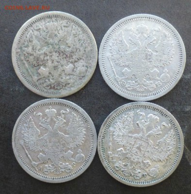 20 копеек 1903,1904,1905,1908 года , до 15.03.15 до 22.00 - P1020127.JPG
