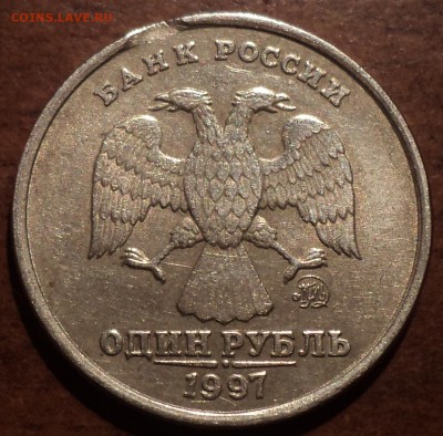 1 руб 2008 спмд -хороший поворот +1 руб 1997 ммд-выкус-бонус - DSC01248-2