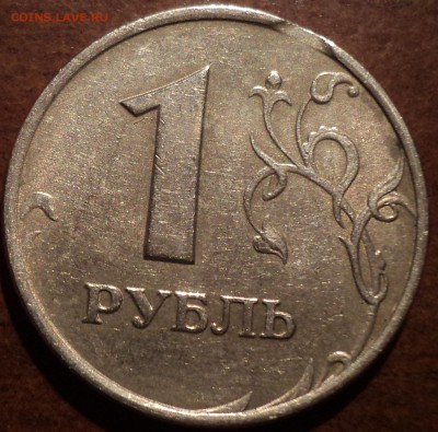 1 руб 2008 спмд -хороший поворот +1 руб 1997 ммд-выкус-бонус - DSC01252-2