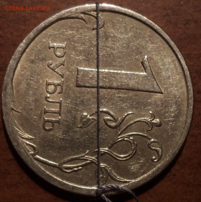 1 руб 2008 спмд -хороший поворот +1 руб 1997 ммд-выкус-бонус - DSC01471-2
